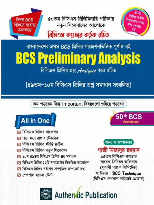 50th BCS Preliminary Analysis