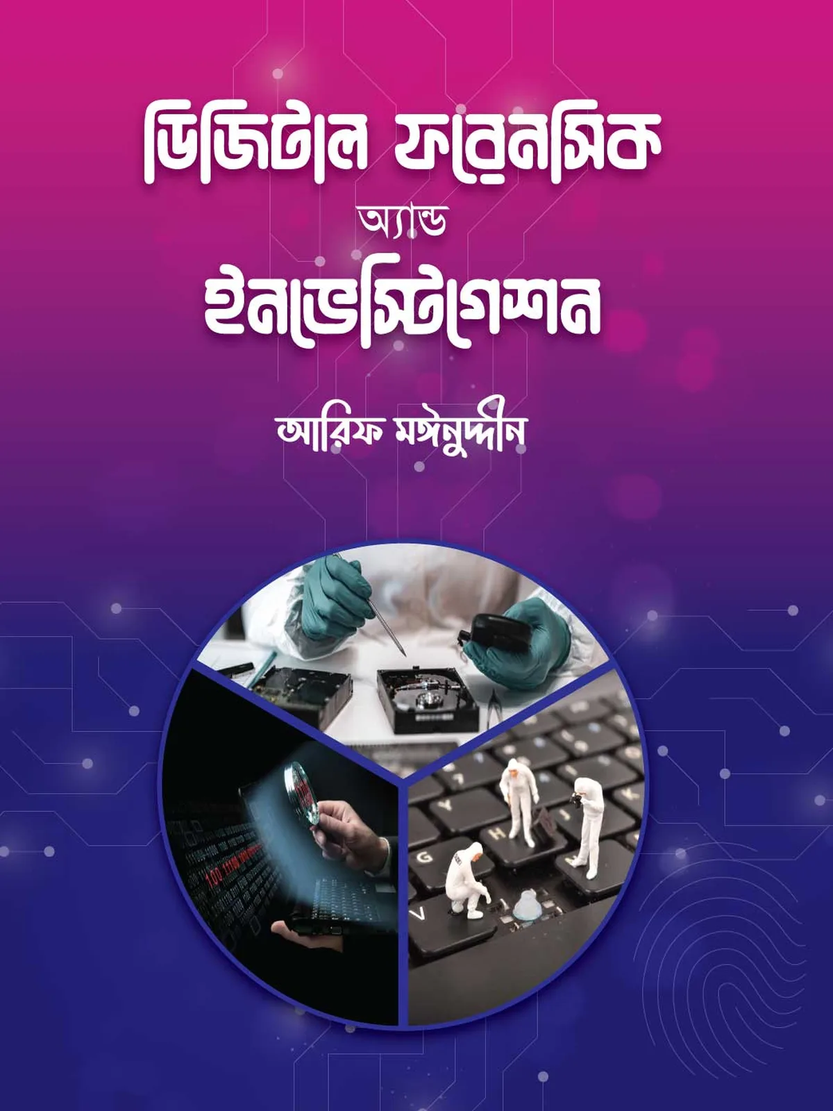 Digital Forensic and Investigation