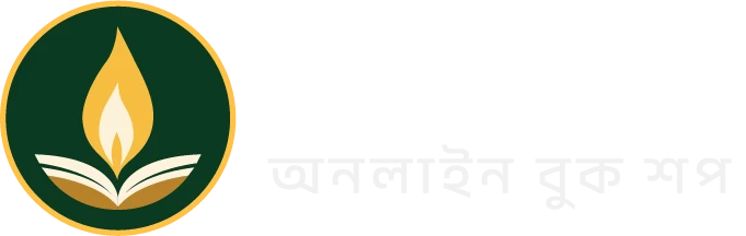 জ্ঞান প্রদীপ