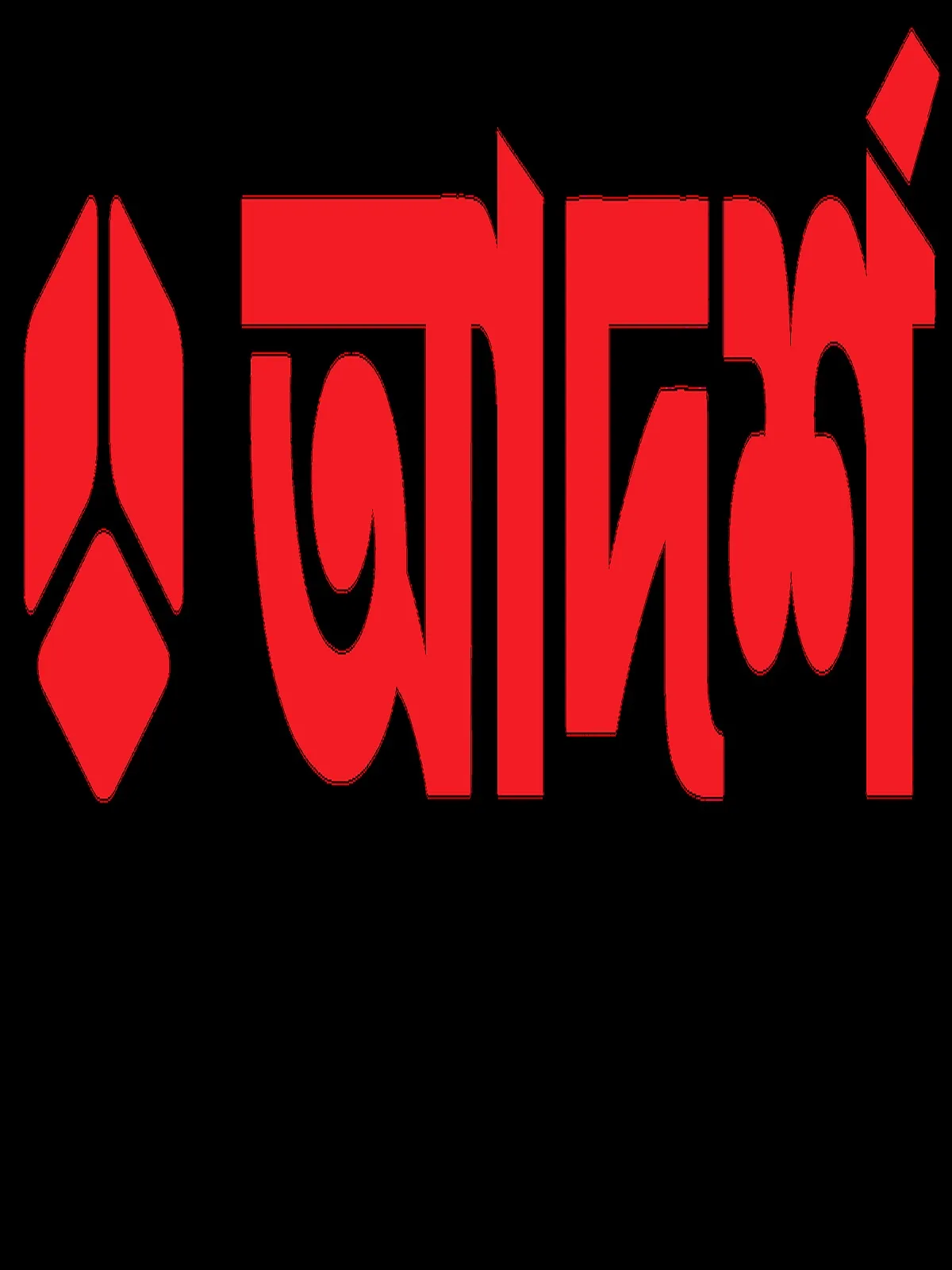 মার্কেটিং